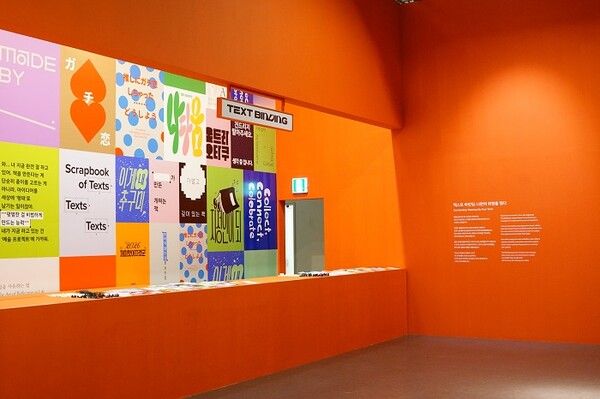 사진=어반플레이