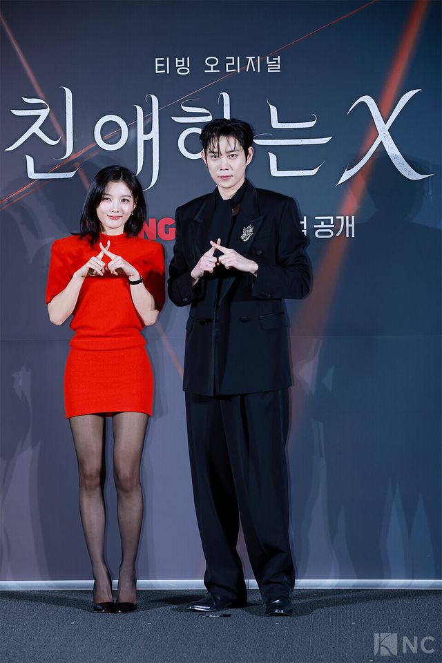 배우 김유정, 김영대가 30일 오후 2시 서울 용산구 CGV&nbsp;용산아이파크몰에서 진행된 티빙 오리지널 시리즈 ‘친애하는 X’ 제작발표회에서 포즈를 취하고 있다. 사진=김규빈 기자