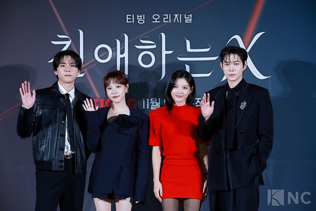 배우 김도훈, 이열음, 김유정, 김영대가 30일 오후 2시 서울 용산구 CGV&nbsp;용산아이파크몰에서 진행된 티빙 오리지널 시리즈 ‘친애하는 X’ 제작발표회에서 포즈를 취하고 있다. 사진=김규빈 기자