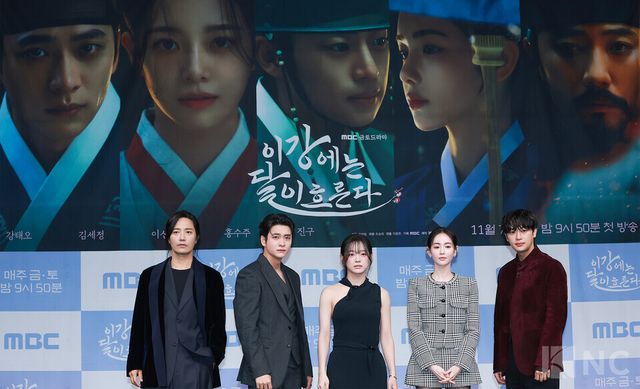 배우 진구, 강태오, 김세정, 홍수주, 이신영이 30일 오전 11시 서울 마포구 상암 MBC사옥 골든마우스홀에서 진행된 MBC 새 금토드라마 ‘이강에는 달이 흐른다’(극본 조승희/연출 이동현) 제작발표회에서 포즈를 취하고 있다. 사진=김규빈 기자