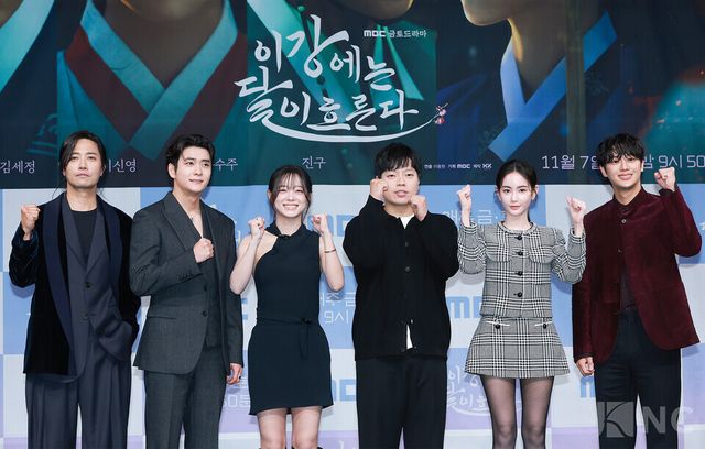 배우 진구, 강태오, 김세정, 홍수주, 이신영과 이동현 PD가 30일 오전 11시 서울 마포구 상암 MBC사옥 골든마우스홀에서 진행된 MBC 새 금토드라마 ‘이강에는 달이 흐른다’(극본 조승희/연출 이동현) 제작발표회에서 포즈를 취하고 있다. 사진=김규빈 기자