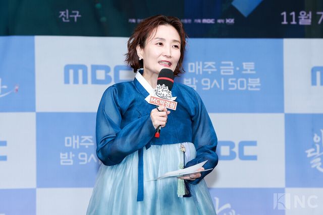 방송인 박경림이 30일 오전 11시 서울 마포구 상암 MBC사옥 골든마우스홀에서 진행된 MBC 새 금토드라마 ‘이강에는 달이 흐른다’(극본 조승희/연출 이동현) 제작발표회 진행을 맡았다. 사진=김규빈 기자