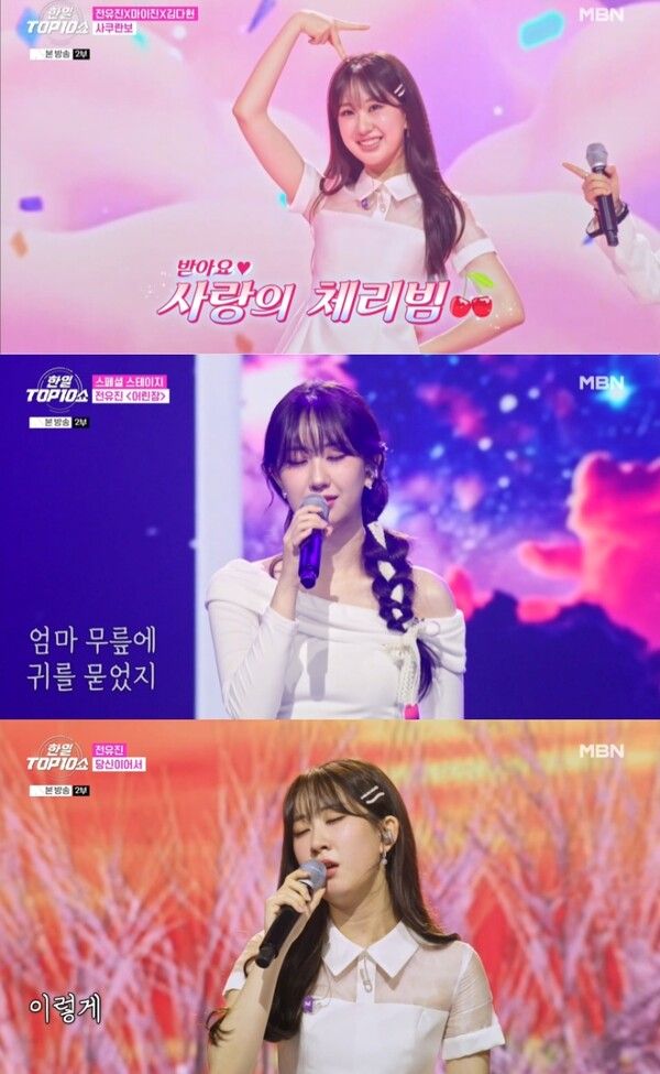 사진=한일톱텐쇼