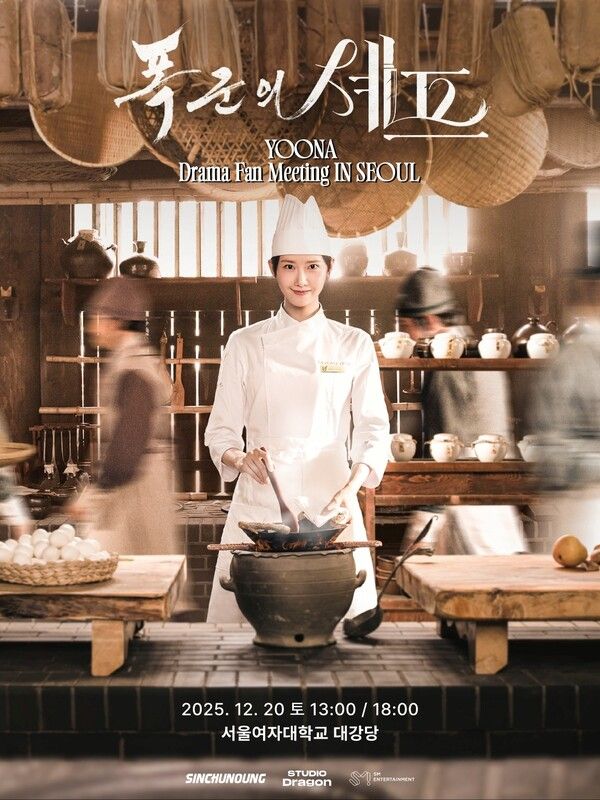 사진=스튜디오드래곤