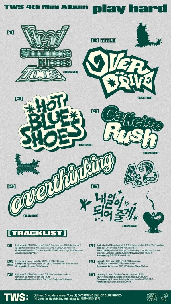 사진=플레디스엔터테인먼트