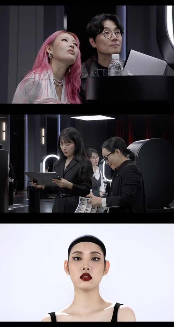 '저스트 메이크업'. 사진=쿠팡플레이