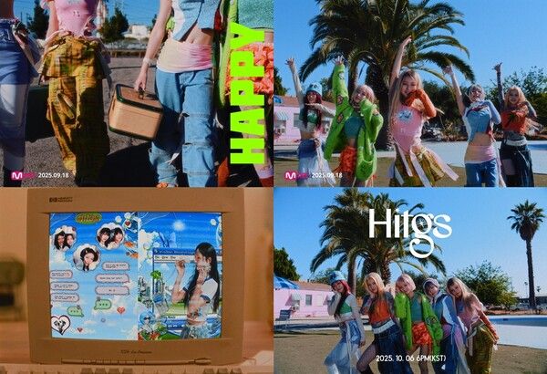 사진=에이치뮤직엔터테인먼트