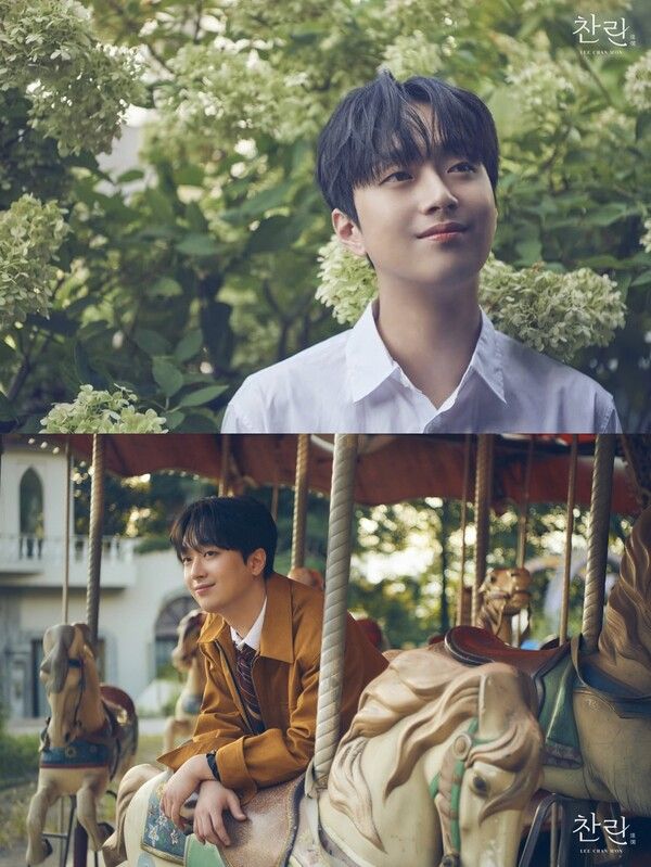 이찬원. 사진=티엔엔터