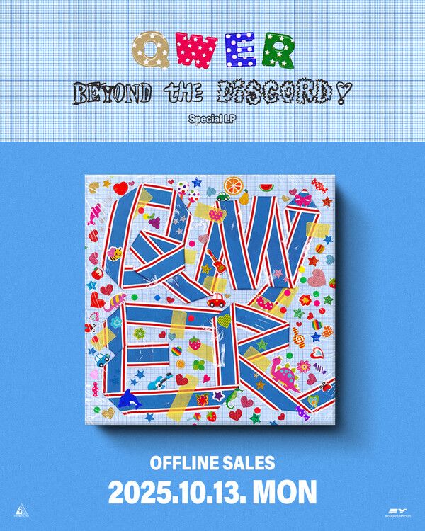 사진=타마고 프로덕션