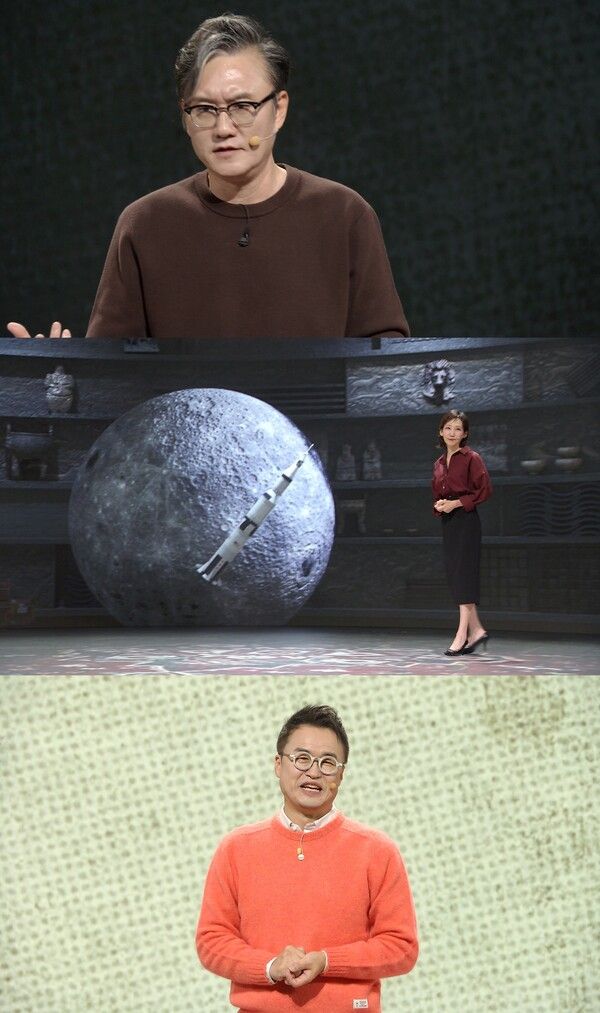 '역사이야기꾼들'. 사진=JTBC