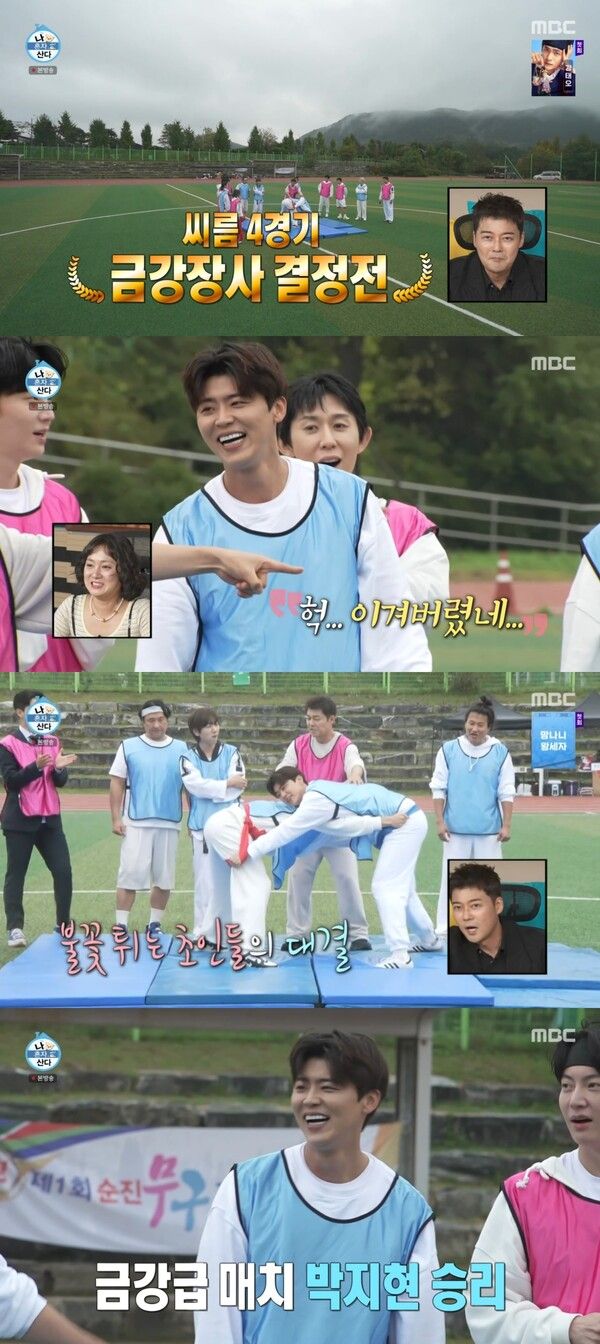 사진=나 혼자 산다