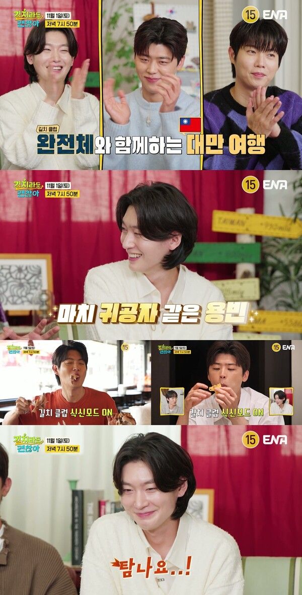 사진=길치라도 괜찮아