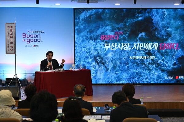 10일 오전 부산 광안신협 신사옥 6층에서 ‘가자, 문화관광수도 부산’ 정책토론회가 열렸다. 사진=정연욱 국회의원실