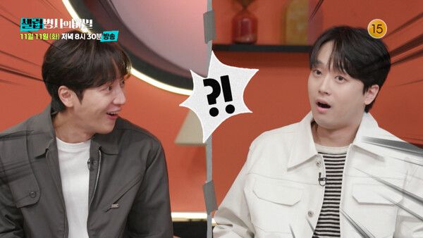 사진=셀럽병사의 비밀