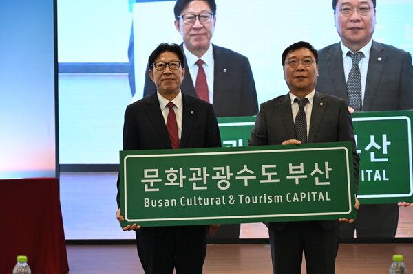 10일 오전 부산 광안신협 신사옥 6층에서 ‘가자, 문화관광수도 부산’ 정책토론회가 열렸다. 사진=정연욱 국회의원실