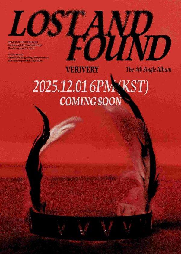 사진=젤리피쉬엔터테인먼트