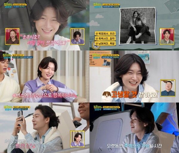 사진=길치라도 괜찮아