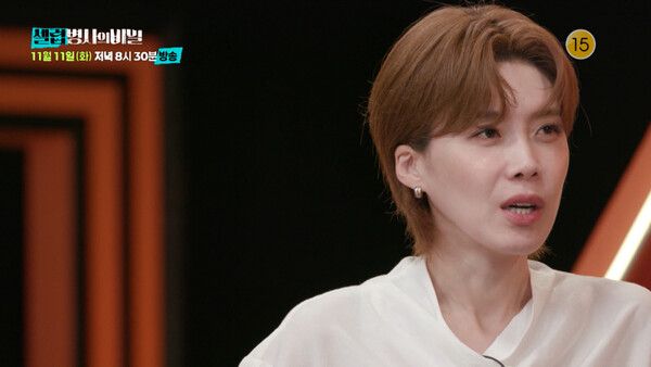 사진=셀럽병사의 비밀