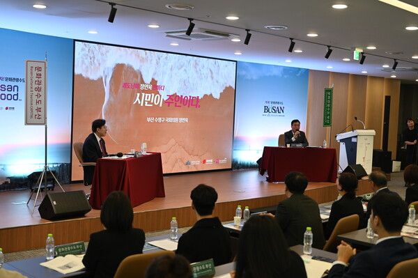 10일 오전 부산 광안신협 신사옥 6층에서 ‘가자, 문화관광수도 부산’ 정책토론회가 열렸다. 사진=정연욱 국회의원실