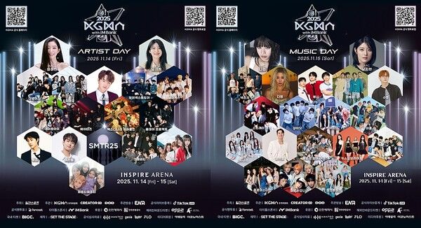 Photo by KGMA Organizing Committee.