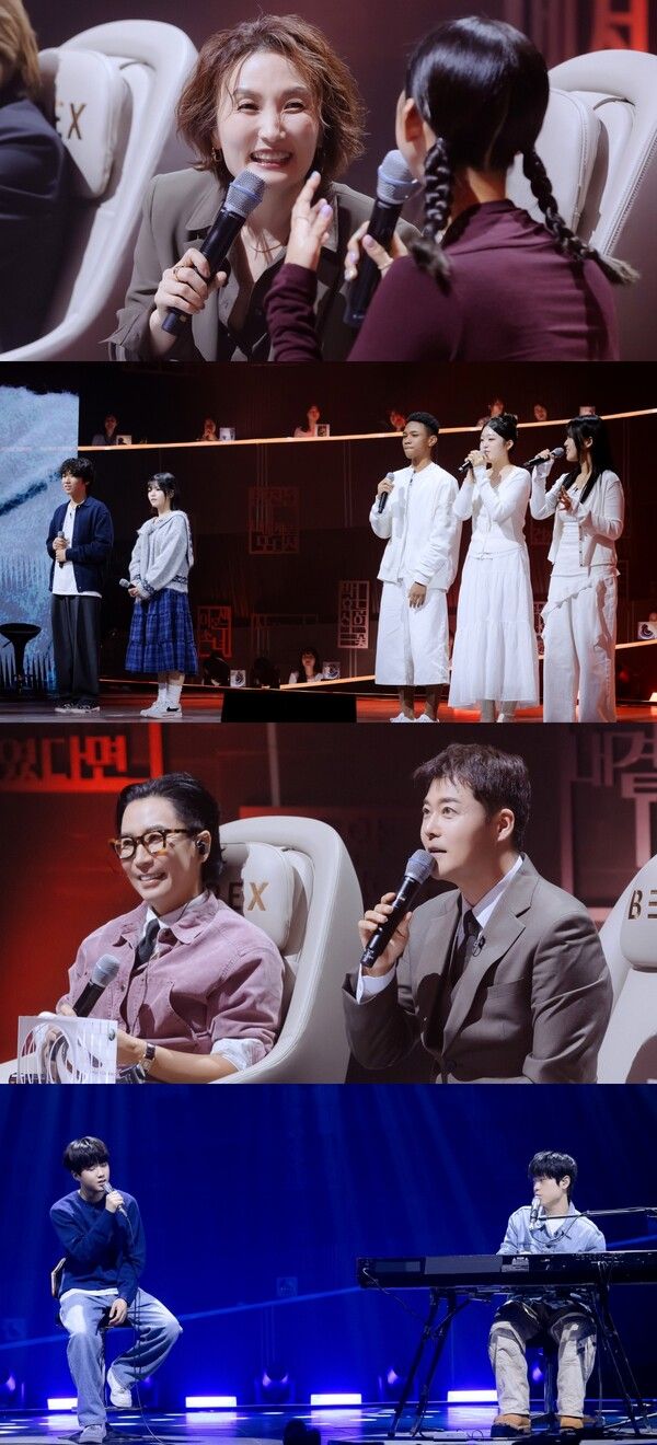 사진=우리들의 발라드