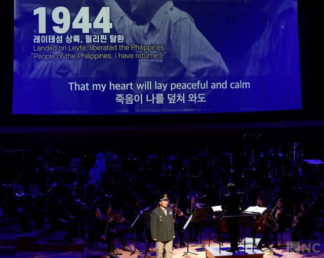 11일 오후 7시 30분 서울 송파구 롯데콘서트홀에서 '2025 극동방송 가을음악회'가 열렸다. 바리톤 유명헌이 무대를 꾸미고 있다. 사진=김규빈 기자