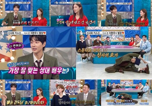 사진=라디오스타