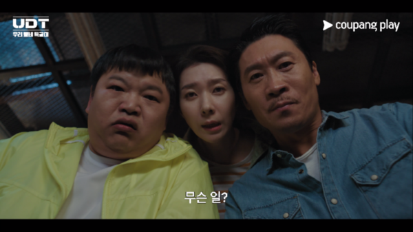 사진=쿠팡플레이