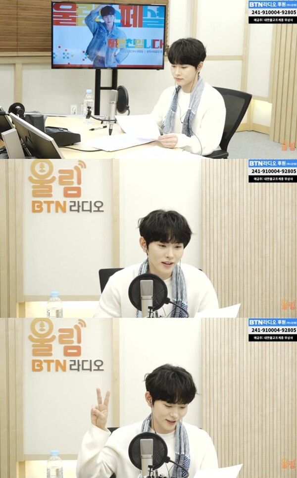 사진=BTN라디오 유튜브 채널 캡처