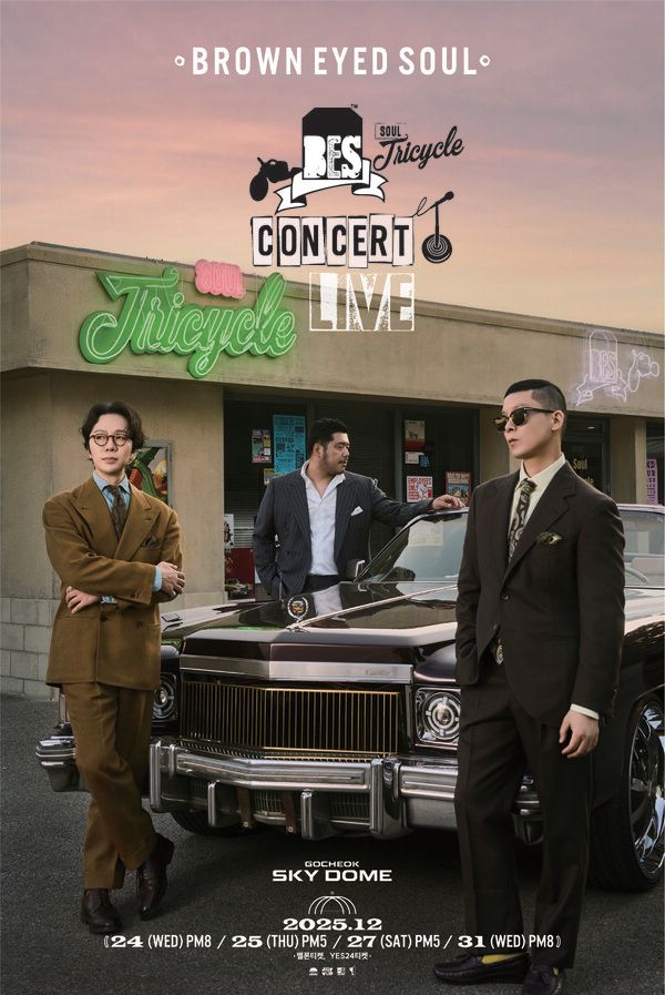 Brown Eyed Soul. Photo by Longplay Music