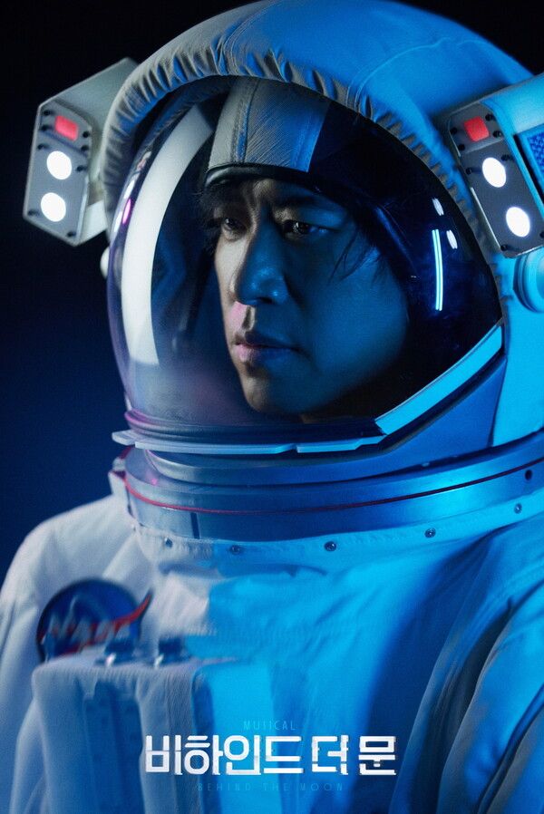 뮤지컬 '비하인드 더 문'. 사진=컴퍼니연작