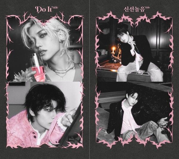 사진=JYP엔터테인먼트