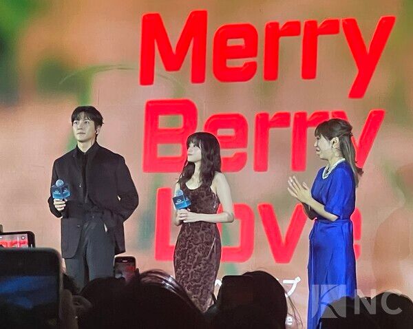 「メリー·ベリー·ラブ」チ·チャンウク、今田美緒。写真=Newsculture。