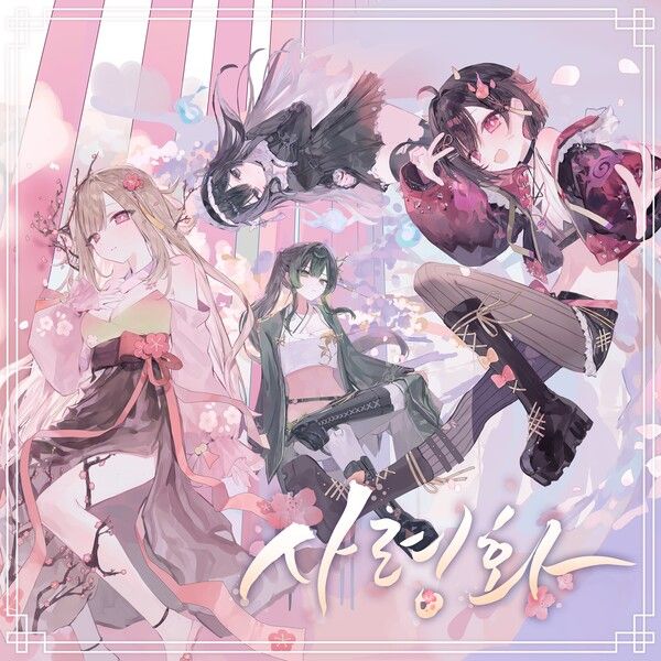 사진=그림 프로덕션