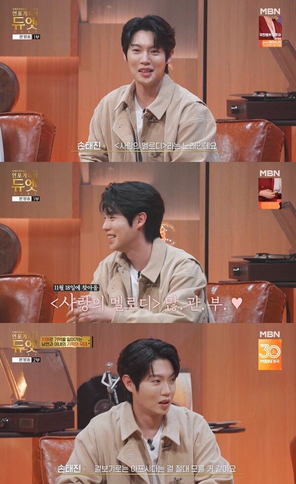 사진='언포게터블 듀엣'