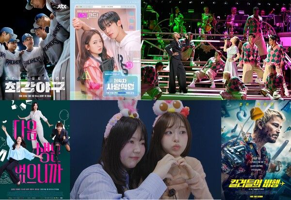 사진=티빙, 웨이브