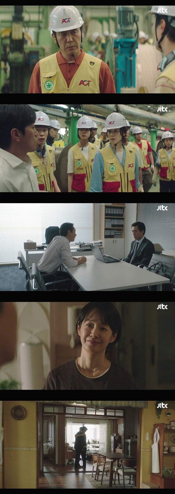 사진=서울 자가에 대기업 다니는 김 부장 이야기