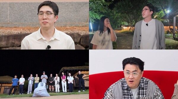 사진=나는 SOLO, 그 후 사랑은 계속된다