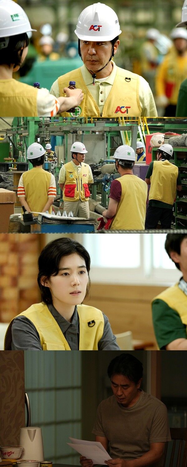 사진=서울 자가에 대기업 다니는 김 부장 이야기