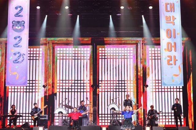 '설 특집 조선팝어게인 송가인' 사진=KBS 2TV