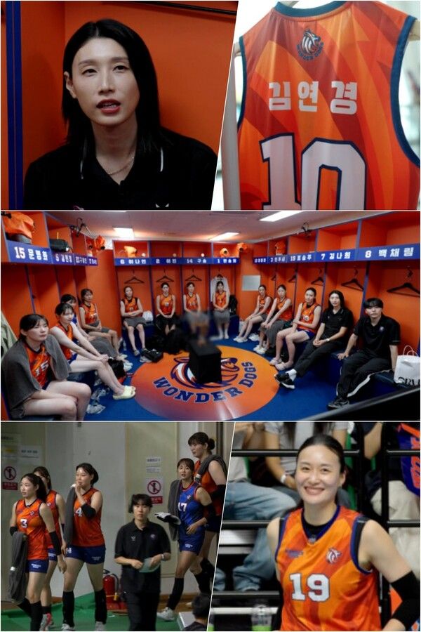 '신인감독 김연경'. 사진=MBC