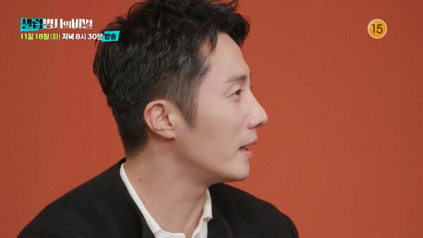 사진=셀럽병사의 비밀