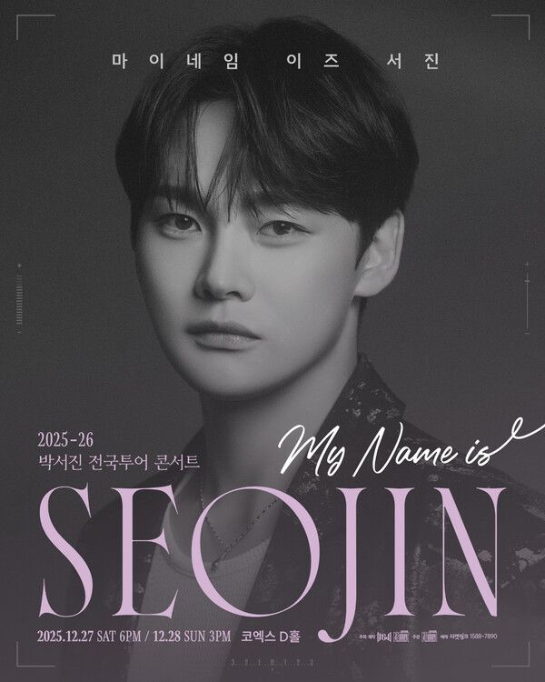 사진=장구의신컴퍼니