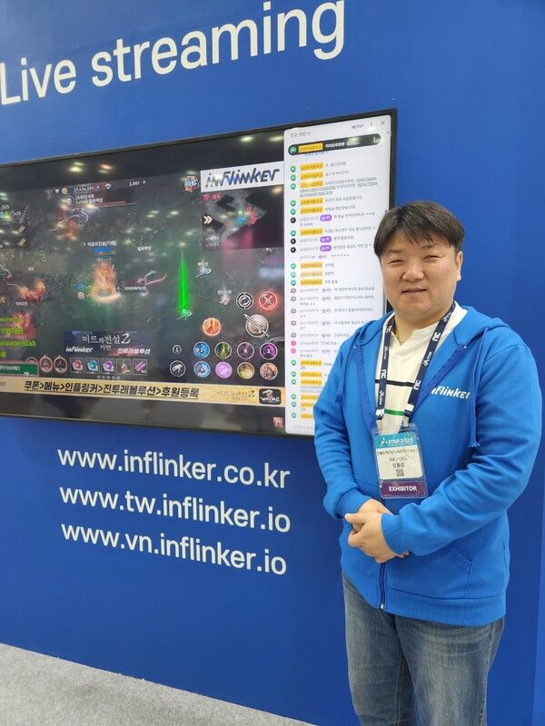 14일 부산 벡스코에서 진행 중인 '지스타 2025' 현장에서 만난 신용섭 인플링커 대표는 새로운 인플루언서 마케팅 생태계를 목표로 하고 있다. 사진=뉴스컬처