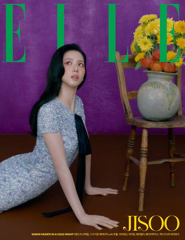 사진 제공=엘르 코리아