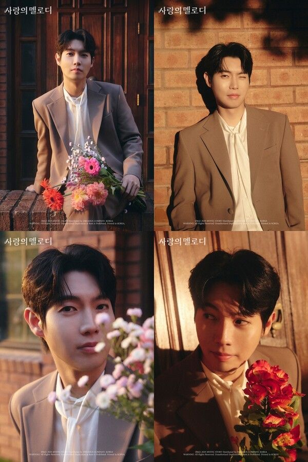 손태진. 사진=미스틱스토리