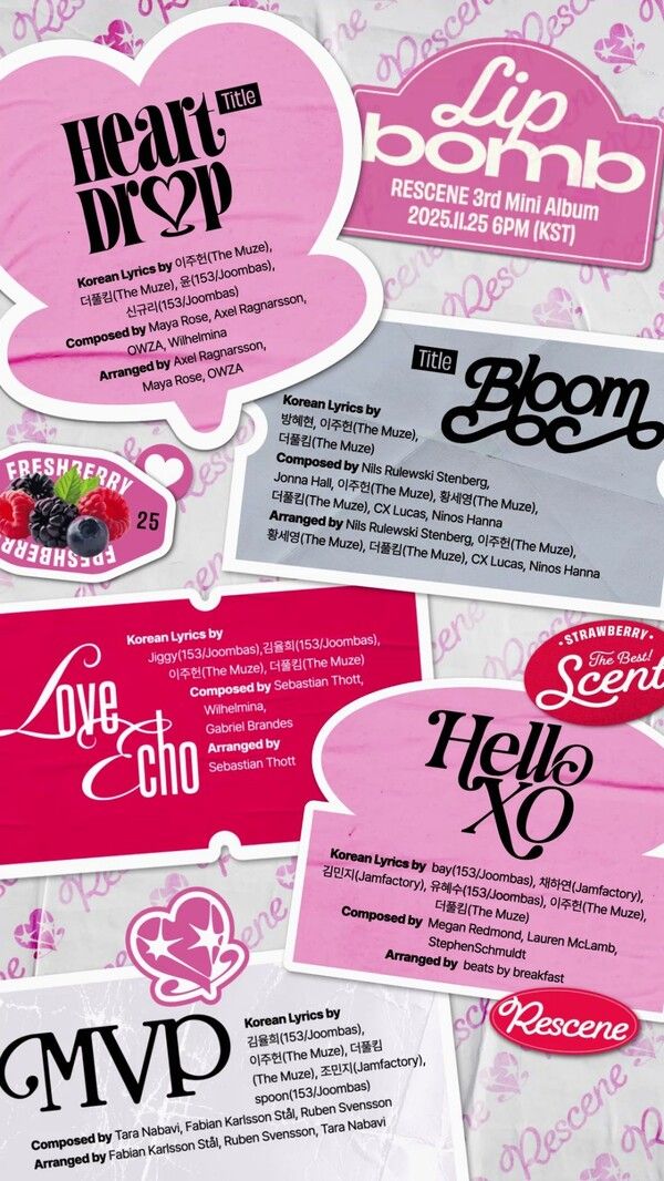 리센느. 사진=더뮤즈엔터테인먼트