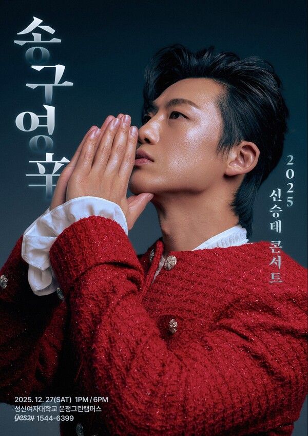 신승태. 사진=대박기획