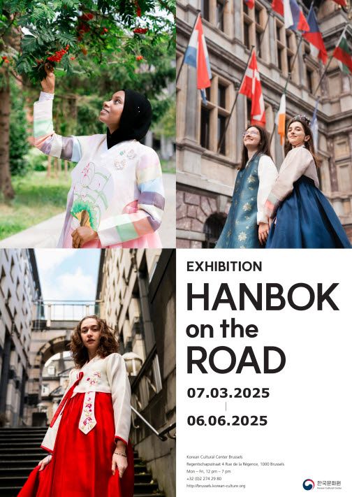 주벨기에유럽연합 한국문화원이 올해 3월 한국문화원 전시실에서 진행한 '한복온더로드' 전시 모습. 사진=한국문화원 제공