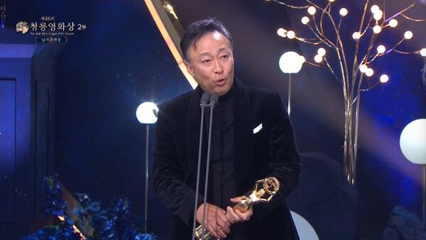'제46회 청룡영화상'에서 남우조연상을 수상한 배우 이성민. 사진=KBS2